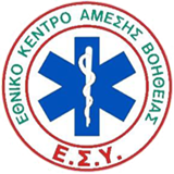 ΕΚΑΒ: Διευκρινήσεις σχετικά με περιστατικό διακομιδής προς το ΚΥ Ιστιαίας με ιδιωτικό μέσο